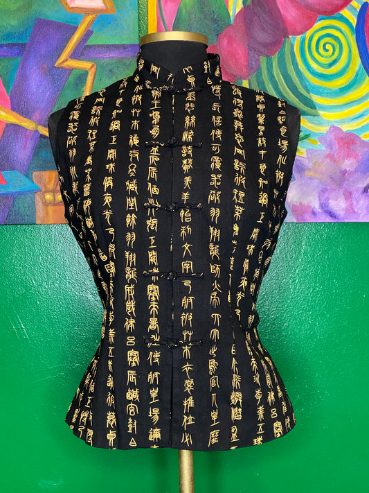 Oriental Vest